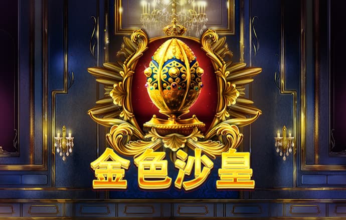 4949图库免费的资料港澳